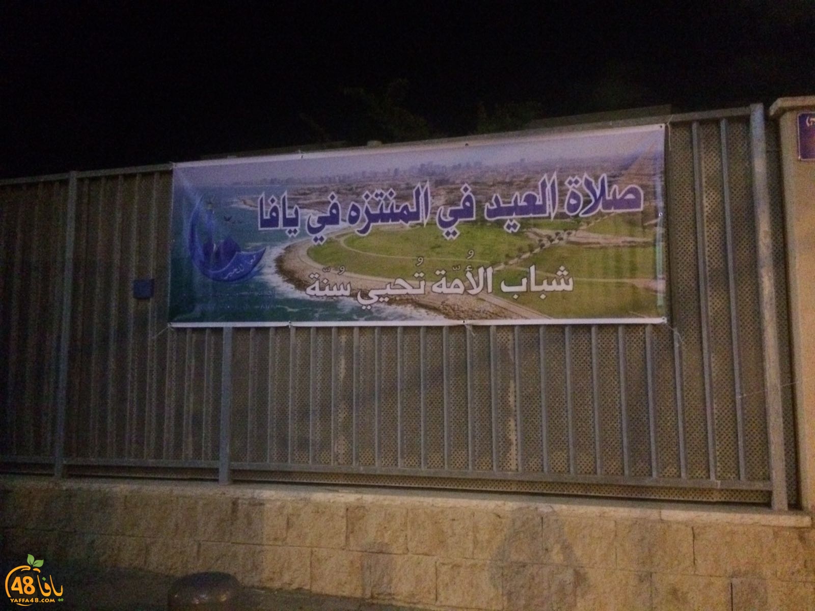 hai2a da3awa (3).jpg